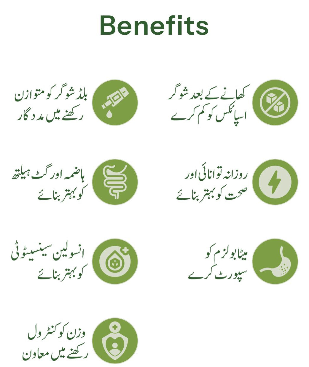 Herbal Care® Dia DR